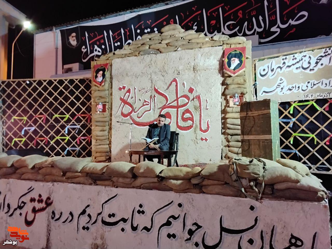 یادواره شهدای دانشجو دانشگاه آزاد اسلامی با حضور مدیر کل بنیاد شهید یادواره شهدای دانشجو دانشگاه آزاد اسلامی با حضور مدیر کل بنیاد شهید