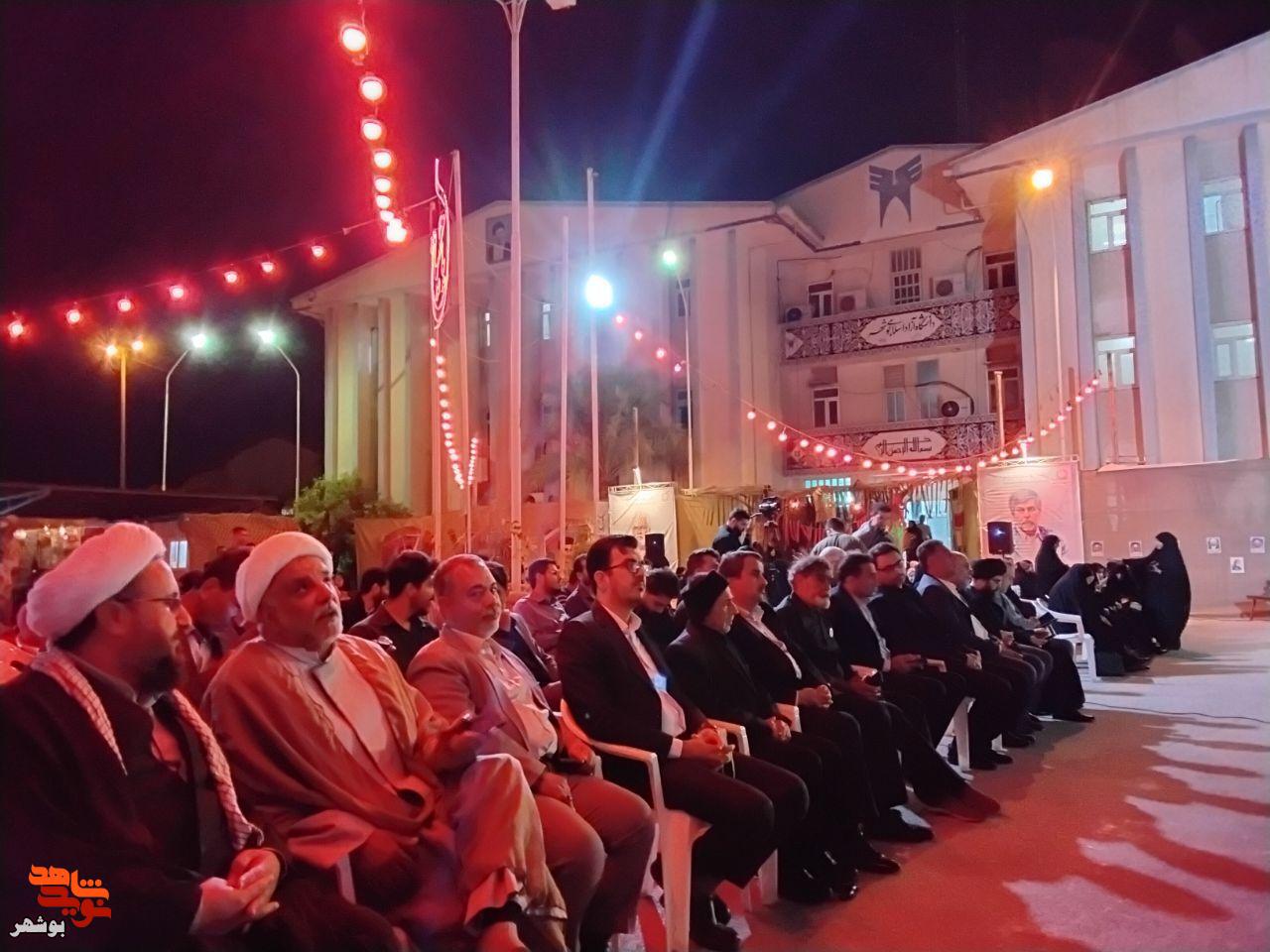 یادواره شهدای دانشجو دانشگاه آزاد اسلامی با حضور مدیر کل بنیاد شهید یادواره شهدای دانشجو دانشگاه آزاد اسلامی با حضور مدیر کل بنیاد شهید
