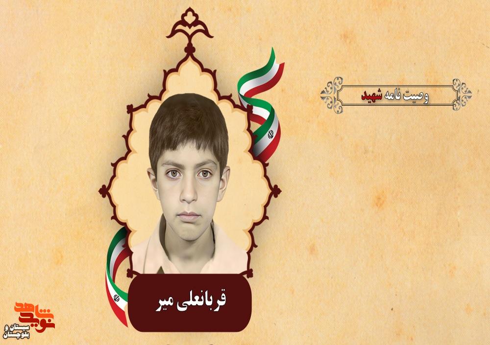 اجازه ندهید دشمنان اسلام وحدت شما را از بین ببرند اجازه ندهید دشمنان اسلام وحدت شما را از بین ببرند