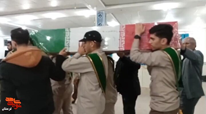 حسینیه ثارالله خرم آباد میزبان دو شهید گمنام شد