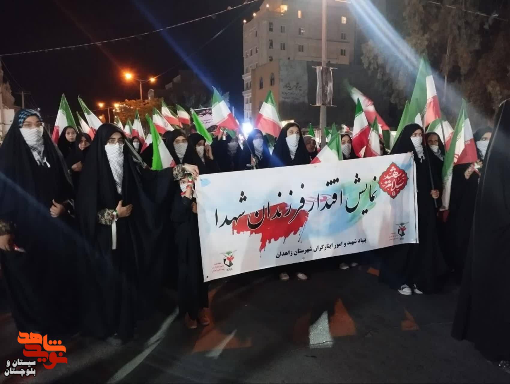 نمایش اقتدار فرزندان شهدا