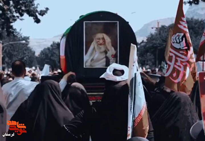 باید برخاست