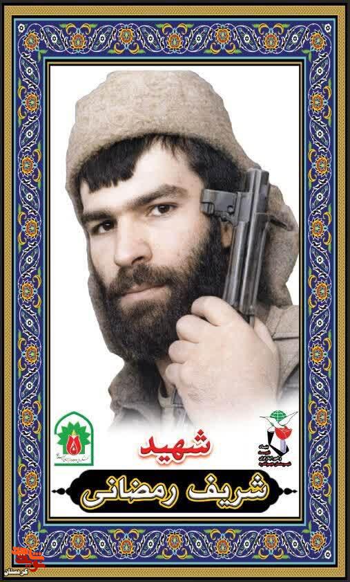شهید شریف رمضانی؛ بسیجی قرآن‌دوستی که در راه دفاع از انقلاب آسمانی شد