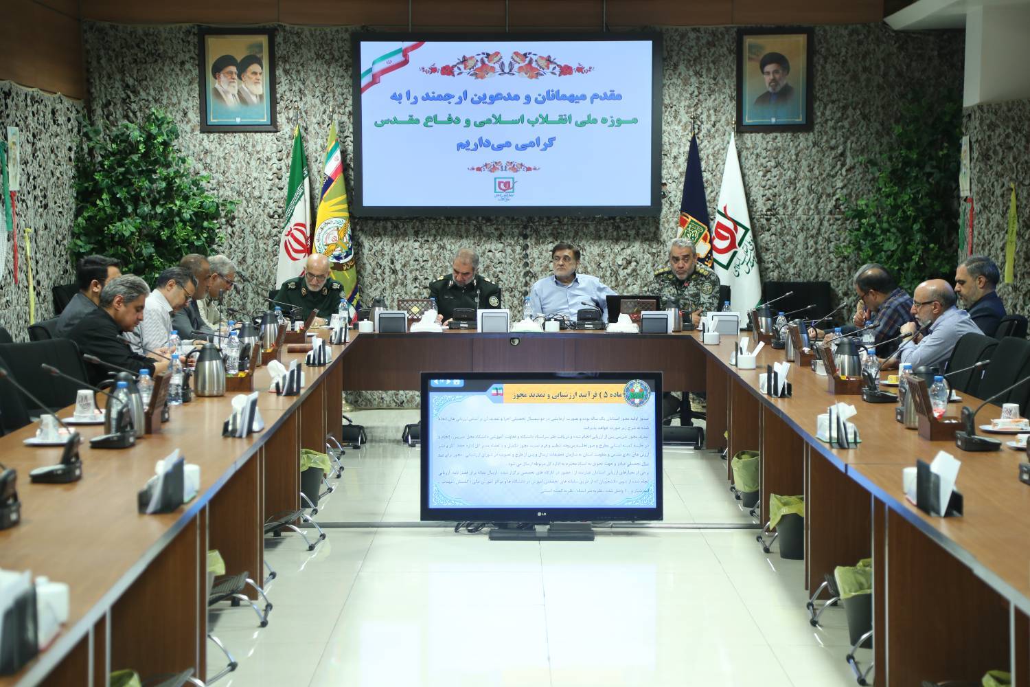 یکصد و هفتاد و پنجمین نشست شورای ارزشیابی استادان درس علوم و معارف دفاع مقدس و مقاومت برگزار شد