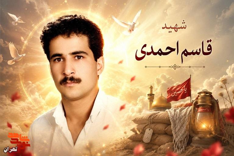 از تحصیل در رشته اقتصاد تا شهادت در جبهه دهلران