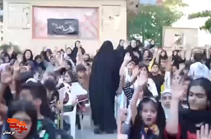 گردهمایی کودکان عاشورایی در لرستان