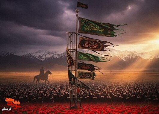 تاسوعا؛ روزی که تاریخ سوگِ ایران را دوباره نوشت