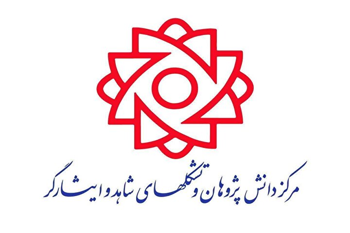 بمباران شیمیایی سردشت، نماد حقوق بشر دورغین آمریکایی است