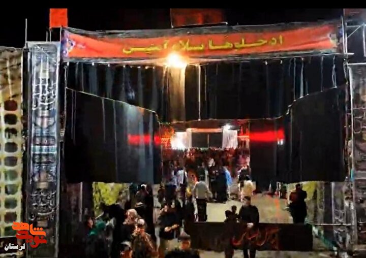 زندگی بر مدار اربعین