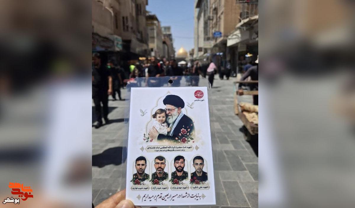 زائران نیابت از شهدا؛ کربلا در قاب دل‌های دلتنگ