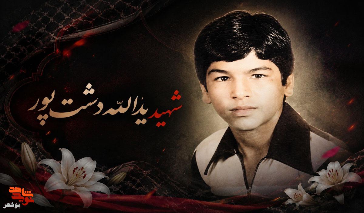 مبادا بر شهادتم بگریید که دشمن شاد می‌شود