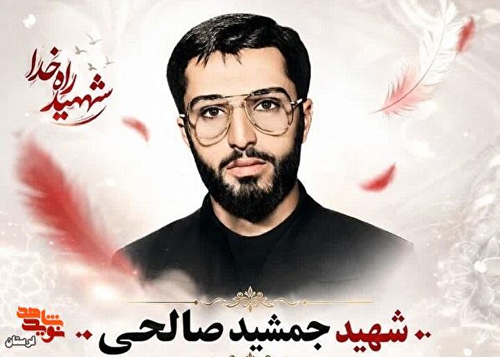 تشییع پیکر شهید تازه تفحص شده در الیگودرز