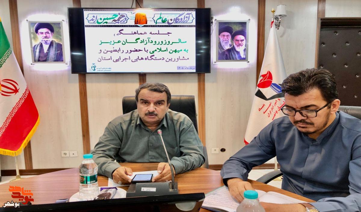 بوشهر در آستانه میزبانی از حماسه سازان مقاومت