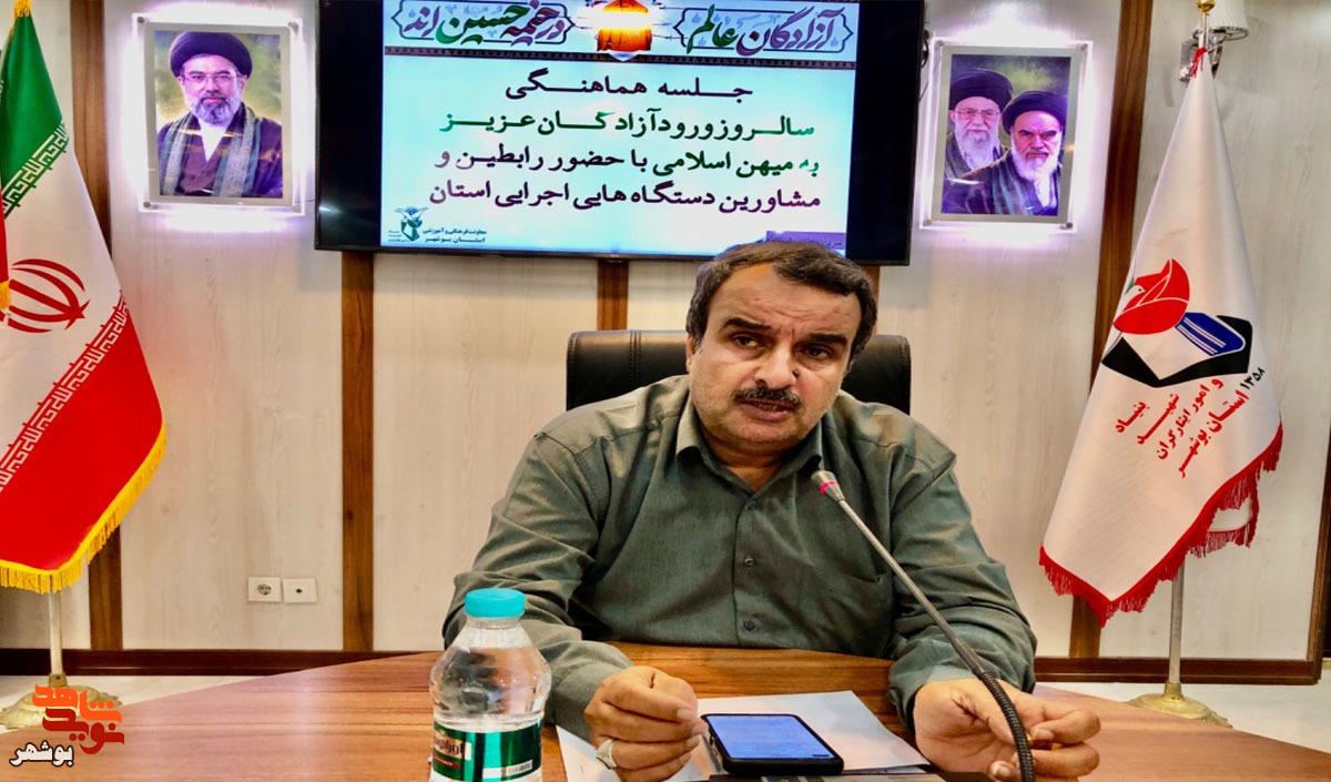 بوشهر در آستانه میزبانی از حماسه سازان مقاومت