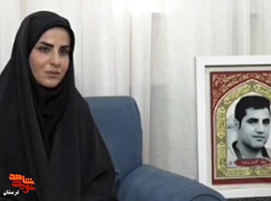 همسرم با علم به شهادت به محل کارش رفت