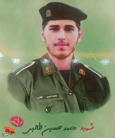 محمدحسین؛ سربازی که تا آخرین لحظه اهل خدمت بود