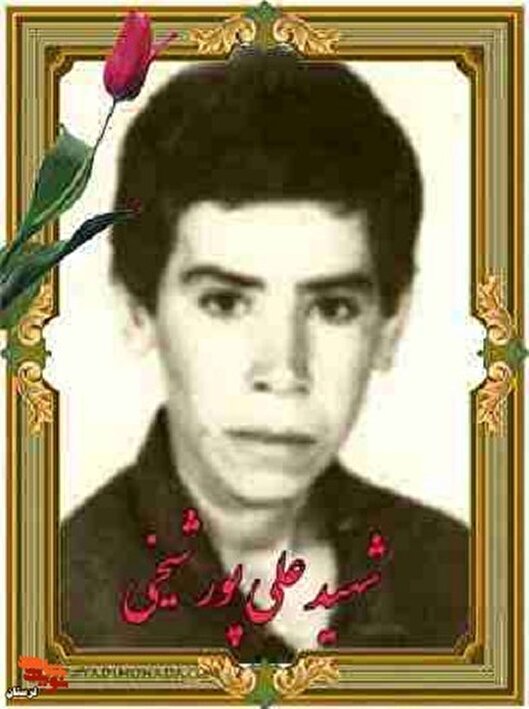 فهمیده ای از دیار لرستان