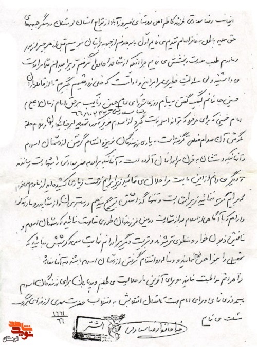 شهادت را ترجیح می‌دهم به مُردن در بستر