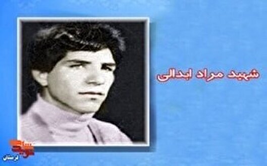 شهیدی که با تواضع به دیگران درس اخلاق می...