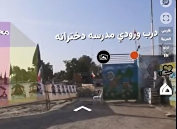 بازدید مجازی از مدرسه شجره طیبه و گلزار شهدای میناب