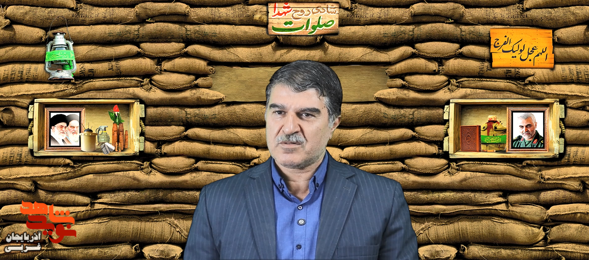 اگر نیاز باشد دوباره آماده اعزام هستم