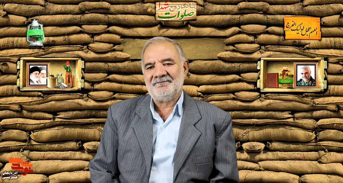 شاید توسط گشت عراقی شناسایی شوید