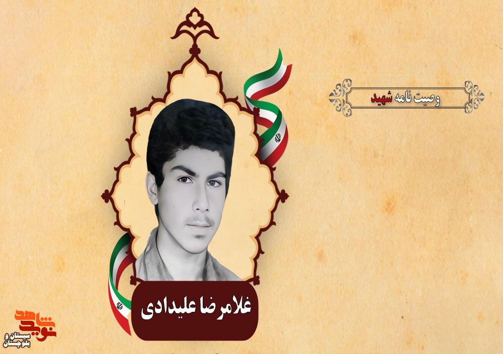 پیامم به خواهرانم این است که حجاب اسلامی را رعایت کنند و لباس رزمشان لباس عفتشان هم باشد پیامم به خواهرانم این است که حجاب اسلامی را رعایت کنند و لباس رزمشان لباس عفتشان هم باشد