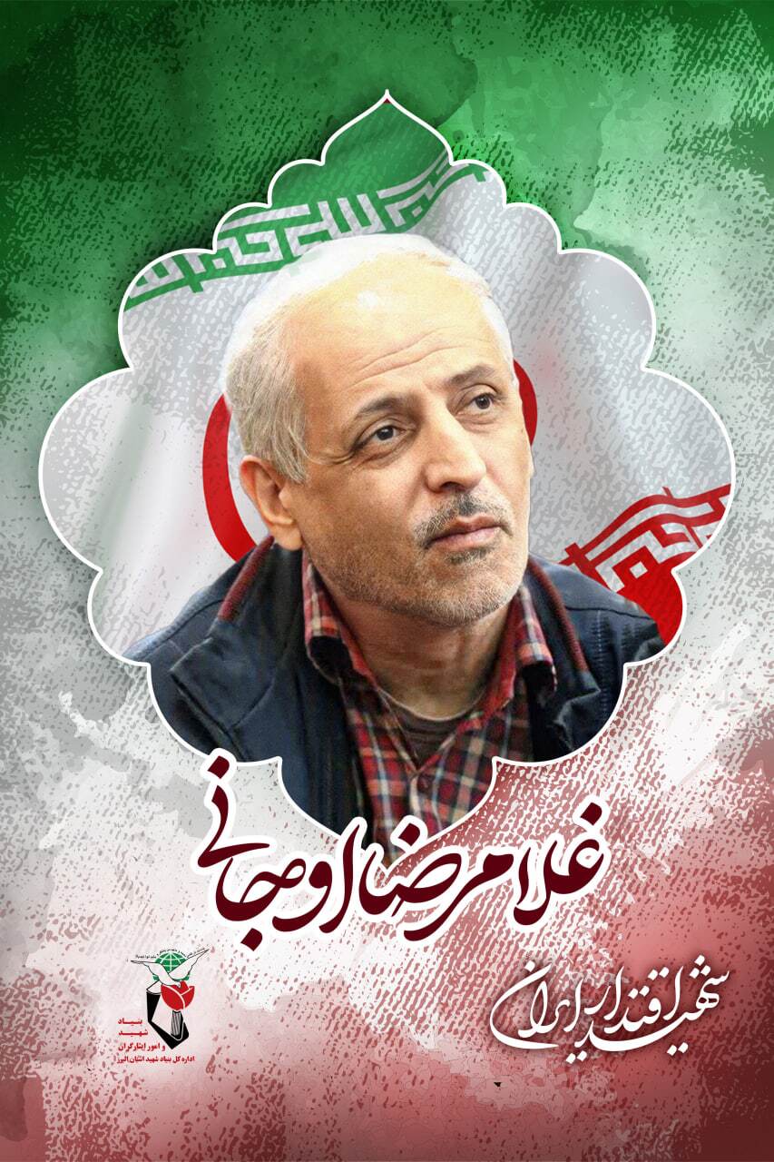 اوجا