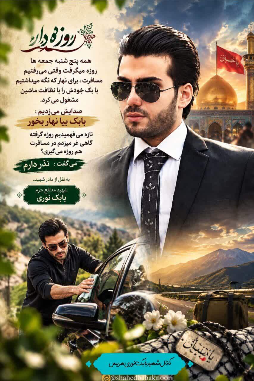 مسافر بی‌بازگشت