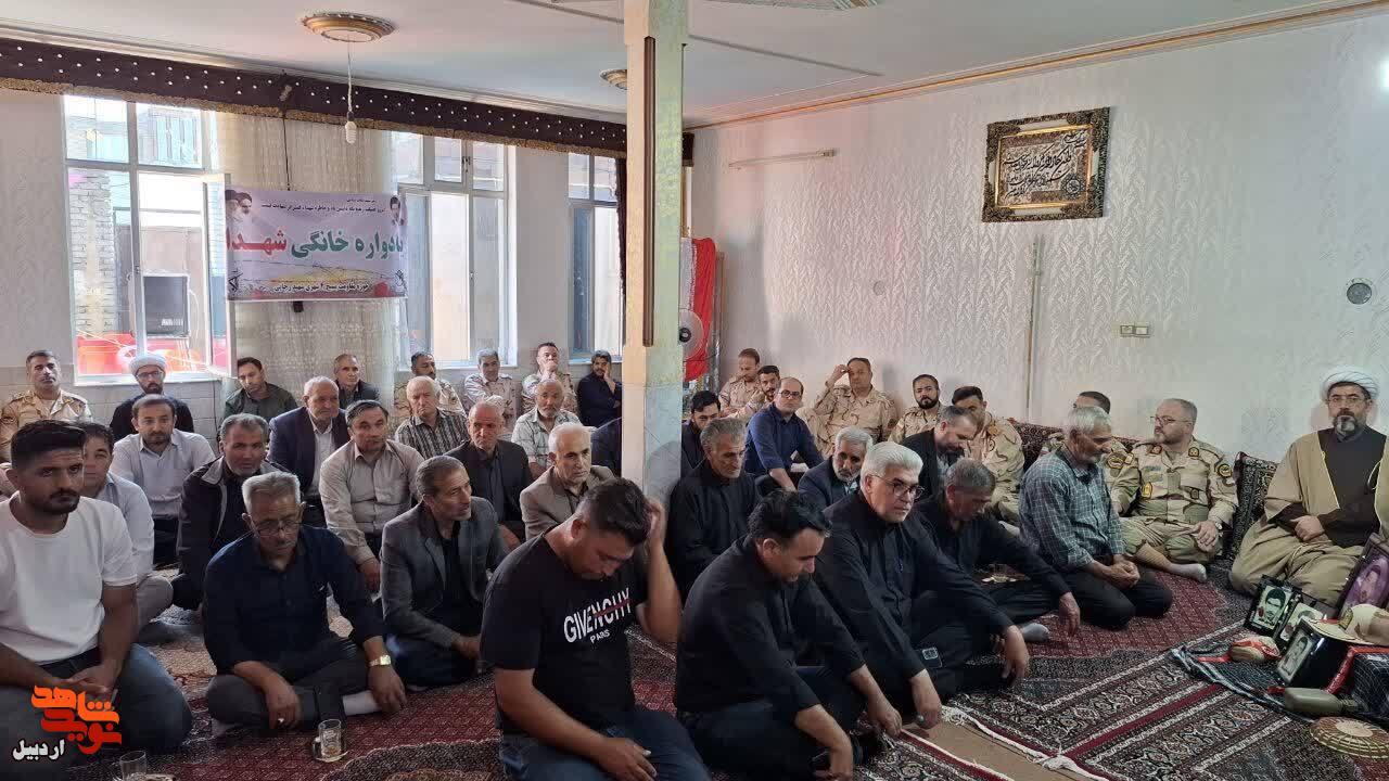برگزاری یادواره خانگی شهید «سجاد تختی» در اردبیل+ عکس