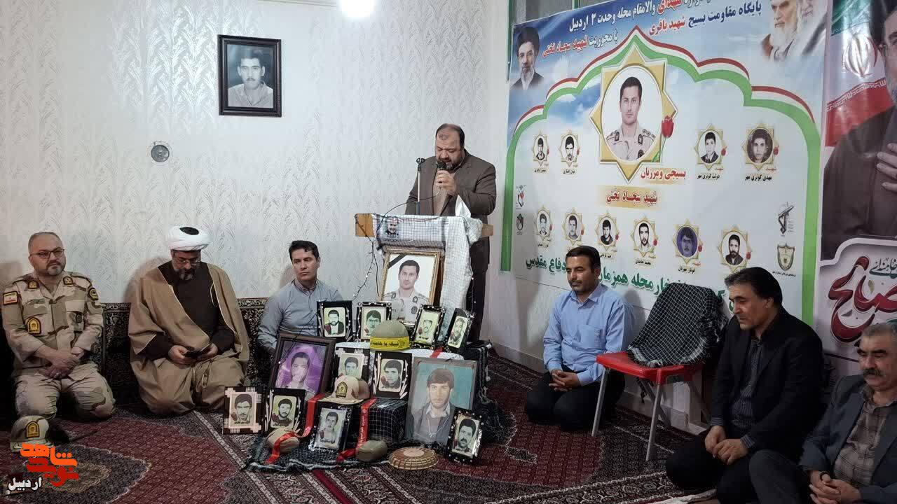 برگزاری یادواره خانگی شهید «سجاد تختی» در اردبیل+ عکس