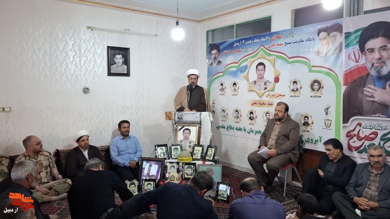 برگزاری یادواره خانگی شهید «سجاد تختی» در اردبیل+ عکس