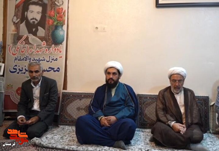 یادواره خانگی شهید «محسن عزیزی» برگزار شد