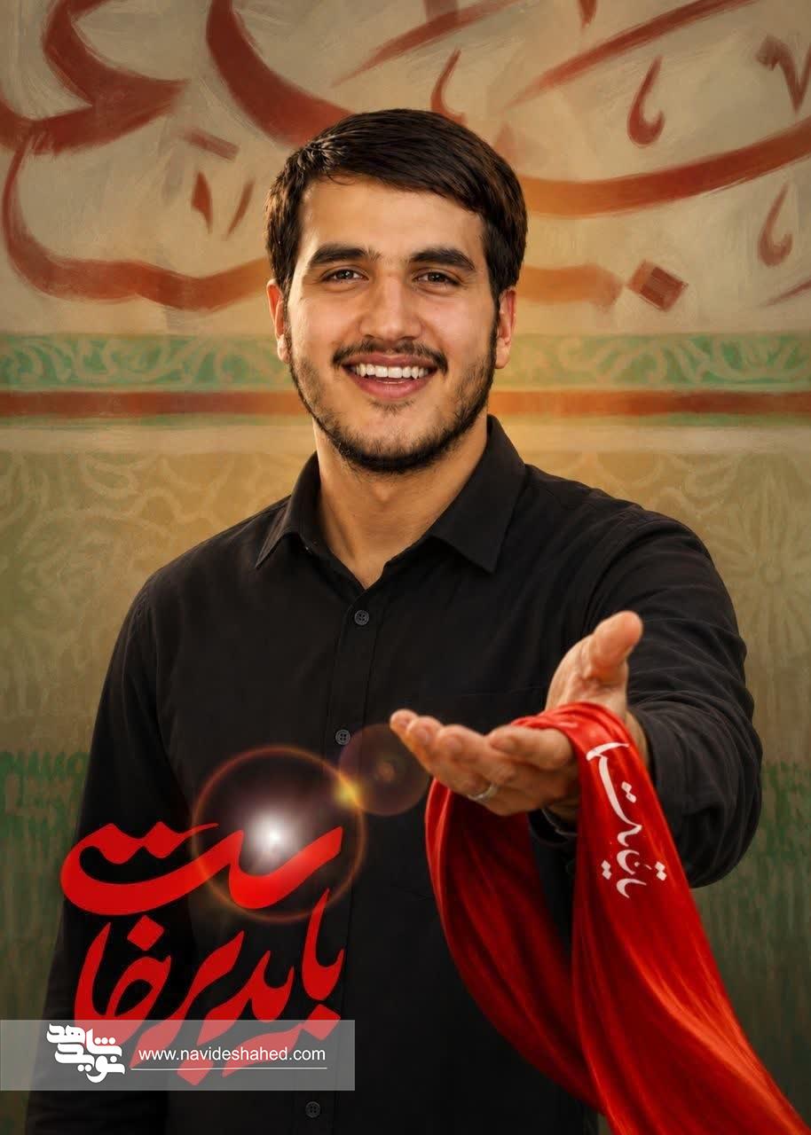 مادر، دعا کن بعد از حضرت آقا نباشم... مادر، دعا کن بعد از حضرت آقا نباشم...