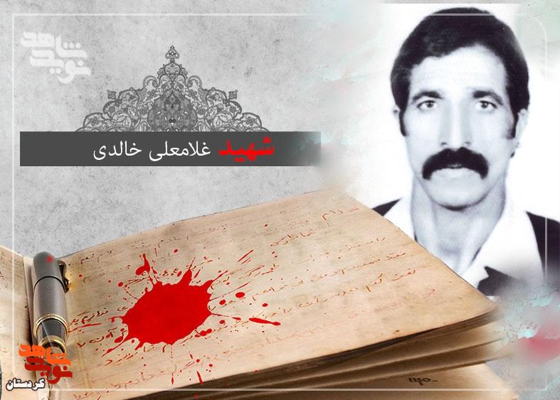 باید در راه اسلام و کربلای عزیزمان به شهادت برسم باید در راه اسلام و کربلای عزیزمان به شهادت برسم