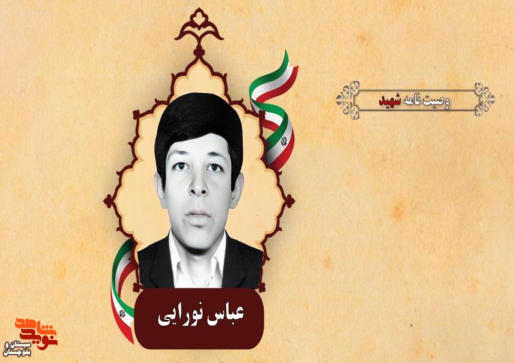 همان راهی را رفتم که امام حسین (ع) و یارانش رفتند همان راهی را رفتم که امام حسین (ع) و یارانش رفتند
