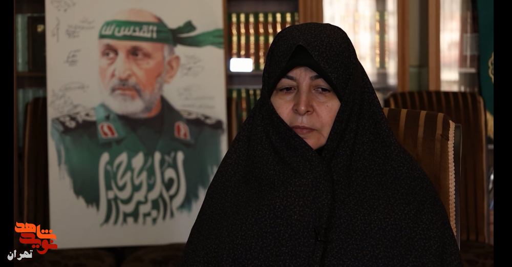 تعهد به انقلاب شرط ازدواجمان شد و شهادت، تقدیر همسرم تعهد به انقلاب شرط ازدواجمان شد و شهادت، تقدیر همسرم
