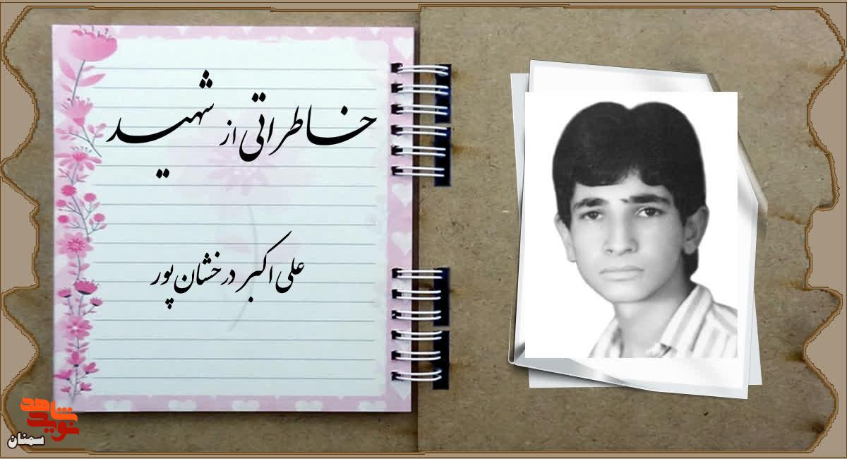 از مکه برای دیدار ما آمد