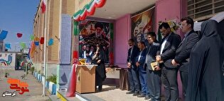 برگزاری آیین « مقاومت و ایثار» و نواختن زنگ مهر...