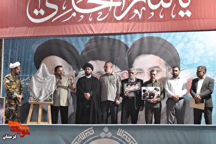 یادواره شهدای شاخص لرستان و خرم‌آباد برگزار شد