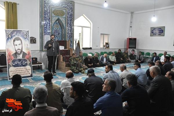 یادواره «آبروی محله» به یاد شهید والامقام سردار «حاج رحیم دلفان» در خرمآباد برگزار شد یادواره «آبروی محله» به یاد شهید والامقام سردار «حاج رحیم دلفان» در خرمآباد برگزار شد
