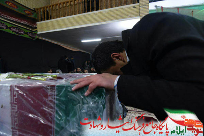 دانشگاه علوم پزشکی ایلام میزبان دو شهید گرانقدر از شهدای گمنام