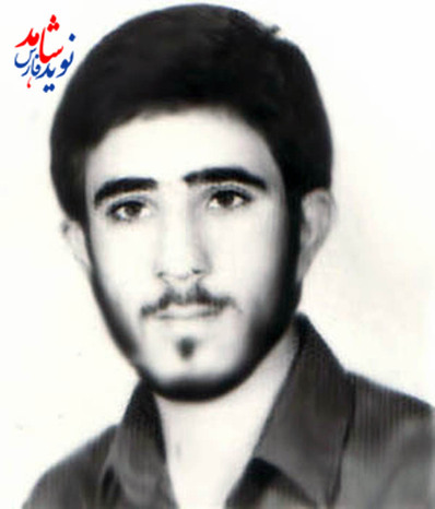 شهيد رحمت اله فرهمند/ تولد:1347 شهادت :24/12/1364 عمليات والفجر 8 / اميد آن دارم خداوند كمك كند تا جزء سربازان واقعى امام زمان (عج) قرار گيرم .