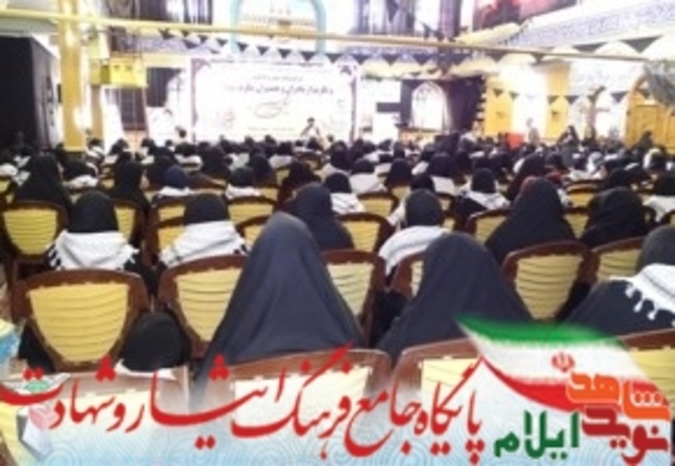 همایش بزرگ زینبیون در سالروز شهادت حضرت ام البنین (س)