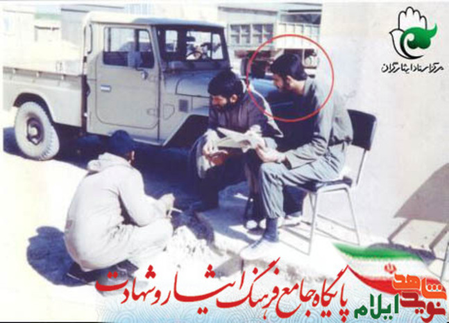 پاسدار و آموزگار شهید جاسم امامی