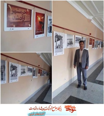 بازديد حميد احمدي رئيس بنيادشهيدوامورايثارگران شهرستان از نمایشگاه عکس كه درمحل سالن سیمرغ شهرستان بوکان به مناسبت ۳خرداد سالروز آزاد سازی خرمشهر برگزار گرديد.