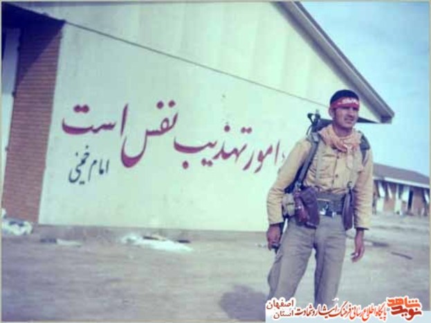 شهید مصطفی ناصری