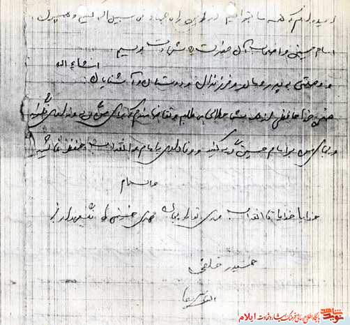 وصیت نامه شهید حیدر خلفی