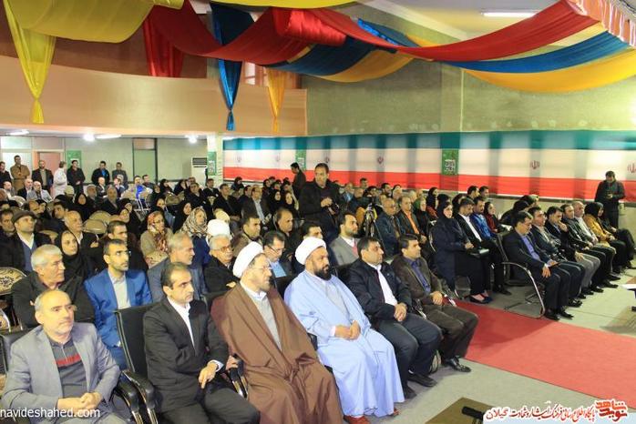 حضور در آیین افتتاح پانزدهمین نمایشگاه کتاب گیلان