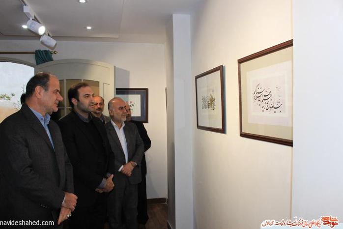 افتتاح نمایشگاه مشق مناجات شهدا